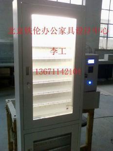 E-Key1型智能鑰匙管理系統_家居家具