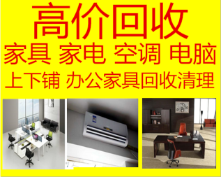 工廠庫存空氣凈化器音響功放調音臺洗衣機、空調、液晶智能電視等